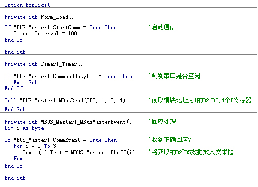 MBus_Master之VB刷新代码